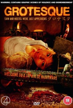 Смотреть Гротеск
