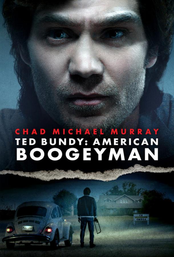 Смотреть Тед Банди: Американский бугимен